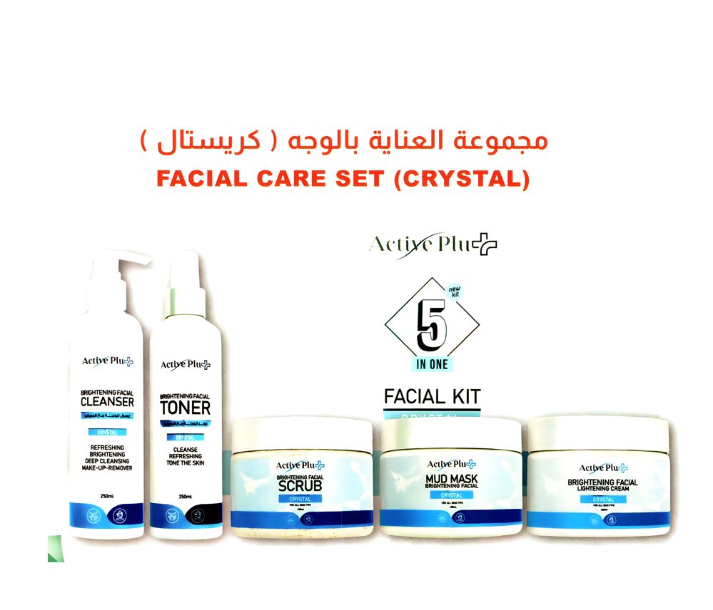 كريستال : مجموعة العناية بالوجه